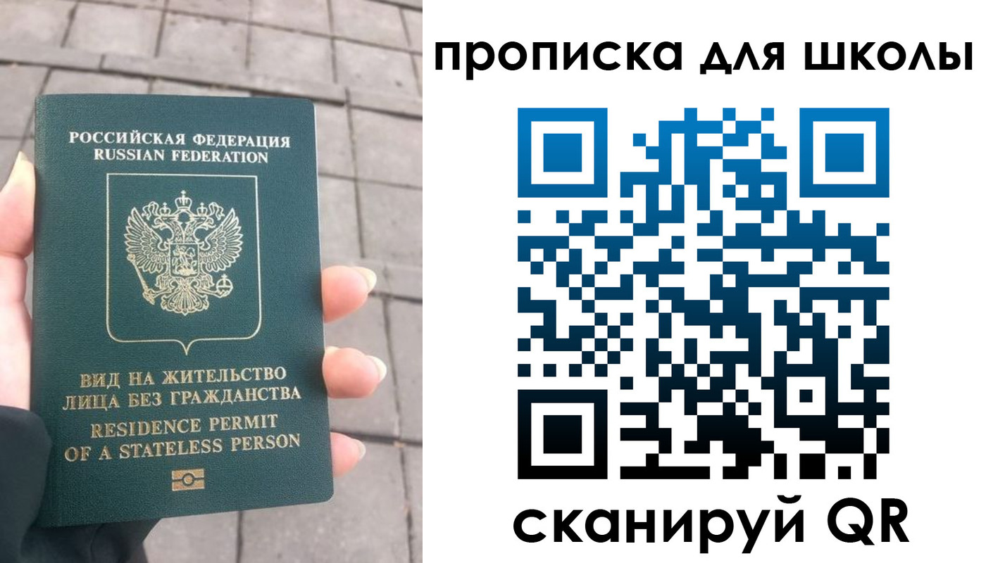 прописка для работы в ХМАО