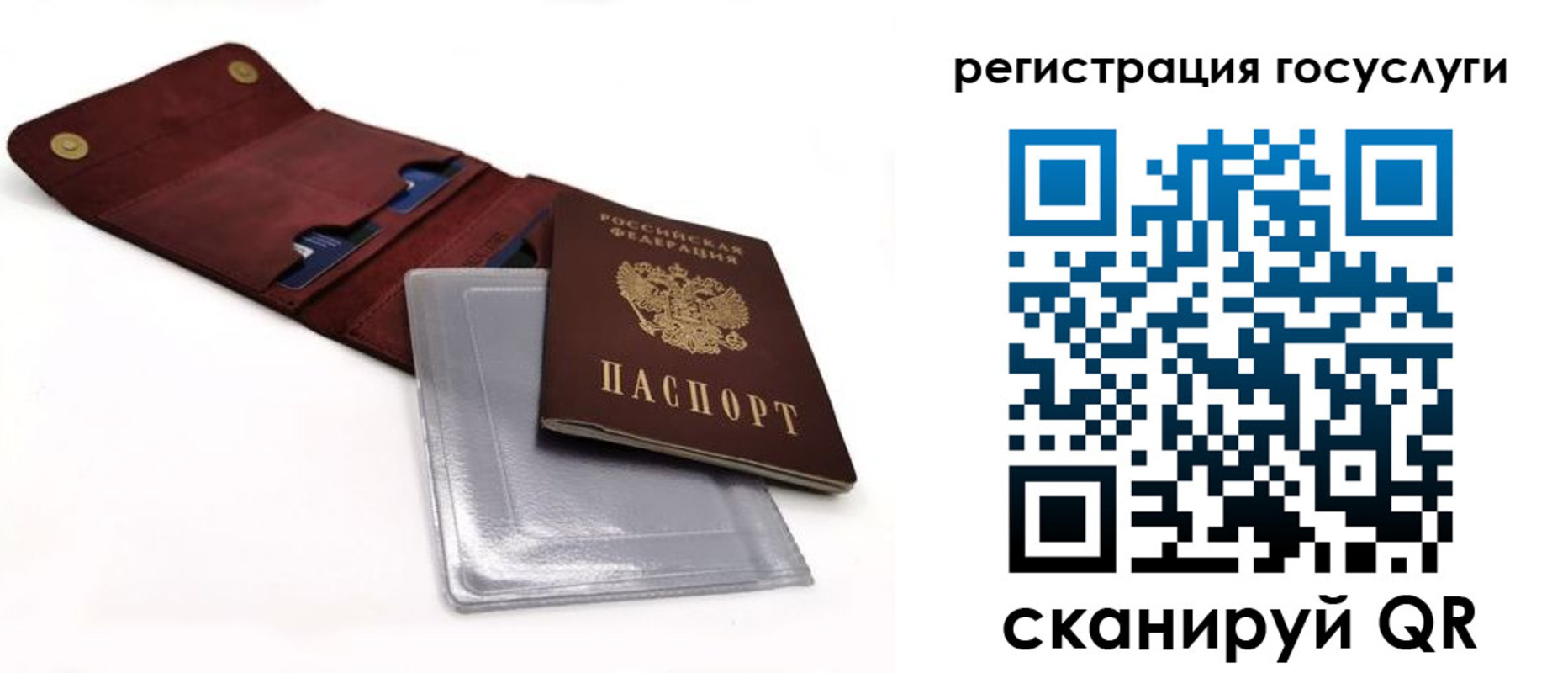 прописка в квартире в ХМАО