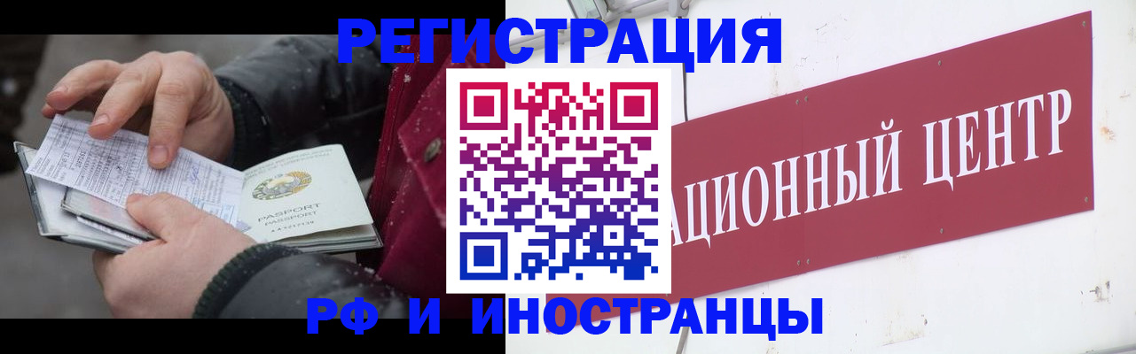 пропишу в квартире в ХМАО