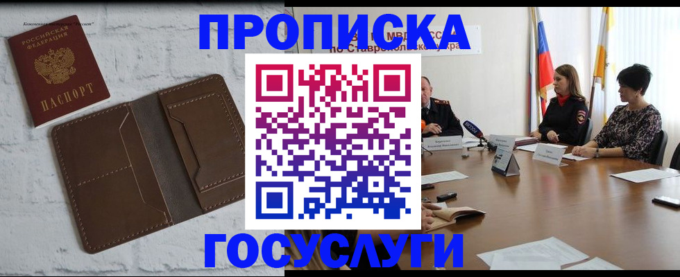 регистрация для школы в ХМАО
