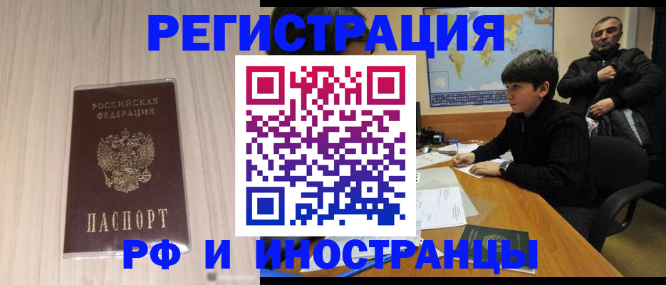 пропишу в квартире в ХМАО